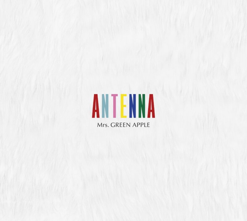 ANTENNA 初回限定盤ジャケット